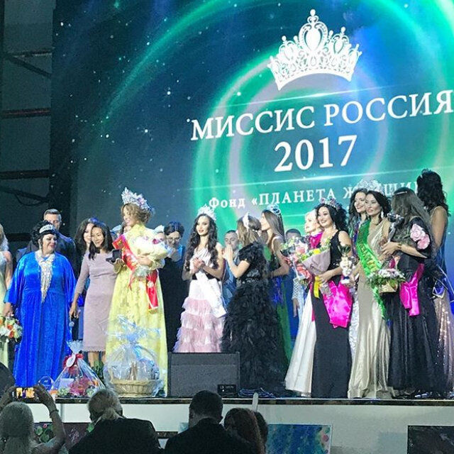 Миссис Россия 2017 Полина Диброва