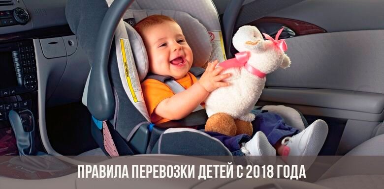 Mercedes Benz сиденье детское