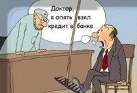 Каким образом может стать банкротом гражданин, являющийся индивидуальным предпринимателем? Дело будет рассматриваться точно таким же способом, как и в ситуации с физическим лицом, не занимающимся предпринимательской деятельностью. Единственное отличие заключается в том, что рассмотрением дела о банкротстве ИП будет заниматься только арбитражный суд.