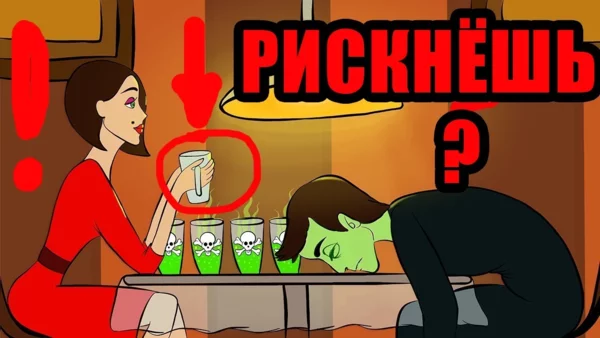 -2