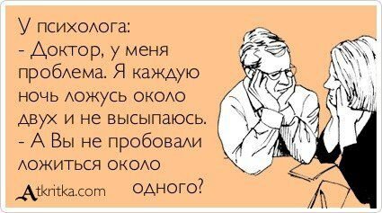 для поднятия настроения)