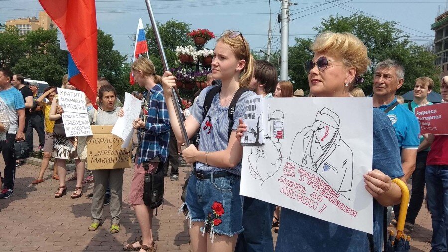 Около трехсот. Митинг за Медведева. Активист политического движения.