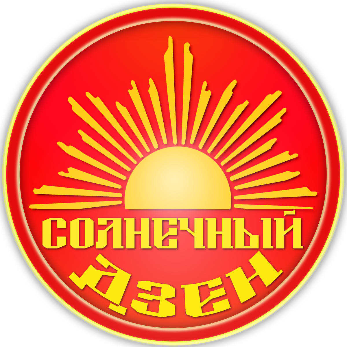 Наши группы в социальных сетях: На "ММ": https://my.mail.ru/community/ystremlenie/
На "ФБ": https://www.facebook.com/groups/162328204111662/
На "ВК": https://vk.com/spiritualaspiration
На "ОК": https://ok.ru/group/55201764999392
На "ЯZ":  https://zen.yandex.ru/id/5af96ba800b3dd6d5aedcb6b/
С Радостью приглашаю имеющих аккаунты на Яндексе, 
подписаться на канал СолнечныйДзен: 
https://zen.yandex.ru/id/5ae2245848c85e9c0f6c5d3c/