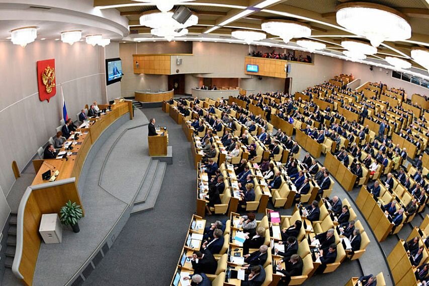 Государственная Дума РФ.