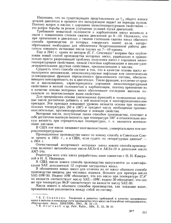 фото: https://good54.nethouse.ru/static/img/0000/0005/7852/57852001.2whk4v4ujw.W665.png