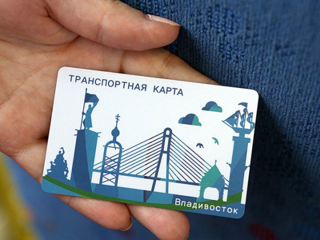Проездной и транспортная карта в чем разница
