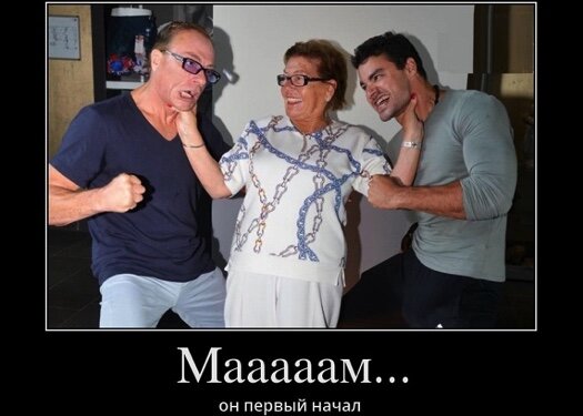 Жан-Клод Ван Дамм и его мама