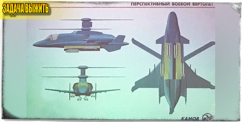 Источник: www.airbase.ru. Желтым показаны внутренние отсеки с вооружением.
