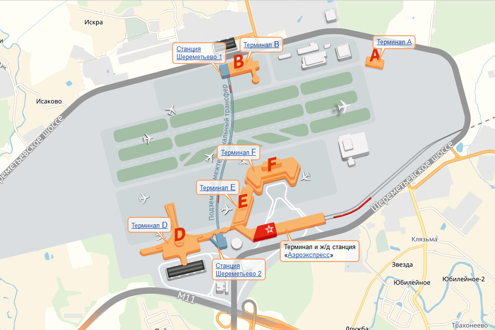 Как добраться до терминала д в шереметьево. Терминалы в Шереметьево схема расположения терминалов аэропорта. Аэропорт Шереметьево план расположения терминалов. Схема аэропорта Шереметьево с терминалами. План аэропорта Шереметьево с терминалами.