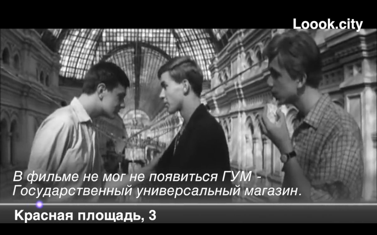 Где снимали я шагаю по москве. Я шагаю по Москве красная площадь. А Я иду шагаю по Москве в ГУМЕ. Ага. Он признался Дуров я шагаю по Москве.