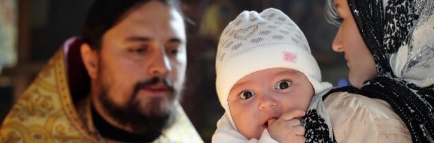 Таинство Крещения