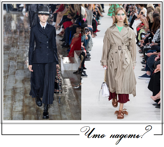 Christian Dior, Valentino