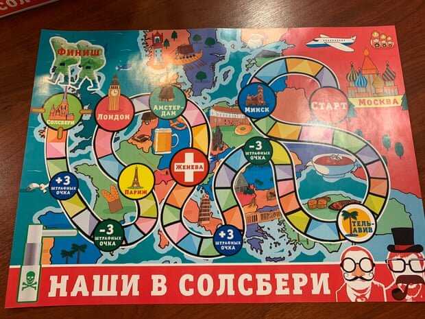 Правила данной игры очень просты, есть два известных персонажа, их путь начинается в Москве - финишной же точкой является прогремевший город Солсбери, по пути есть вероятность собрать штрафные очки или наоборот заработать бонусные, чья фигурка финиширует первой и при этот будет иметь лучший показатель набранных баллов, та и победит!