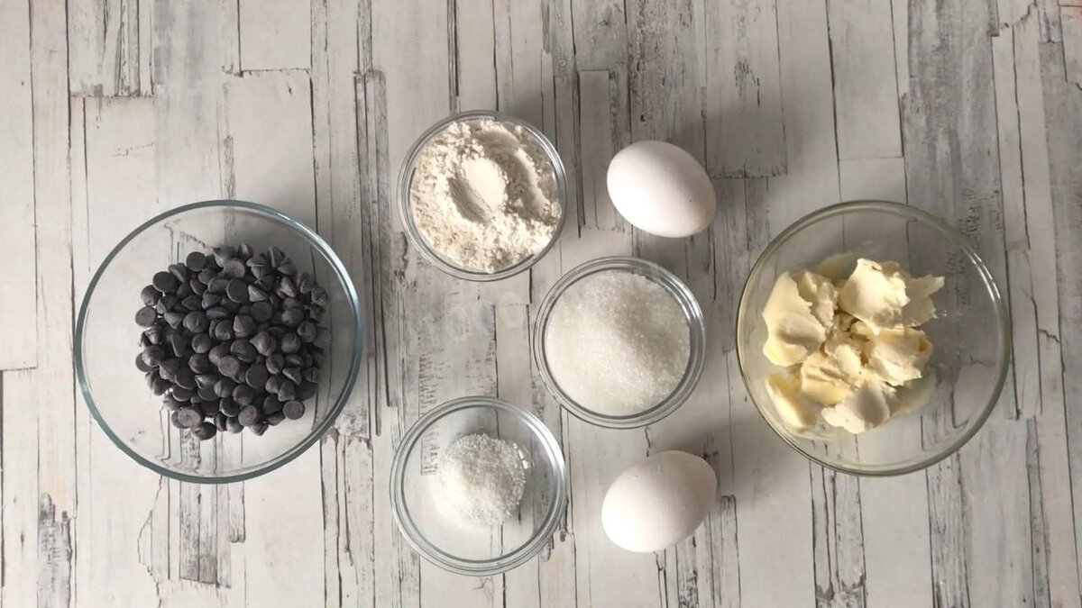 Ингредиенты, которые нужны.