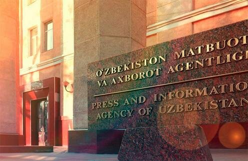  Здание Узбекского агентства по печати и информацииАПИ. Фото Instagram УзАПИ