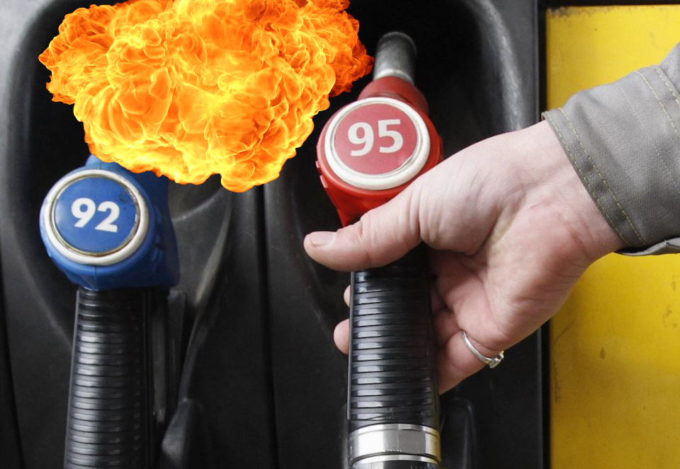 бензин аи 92