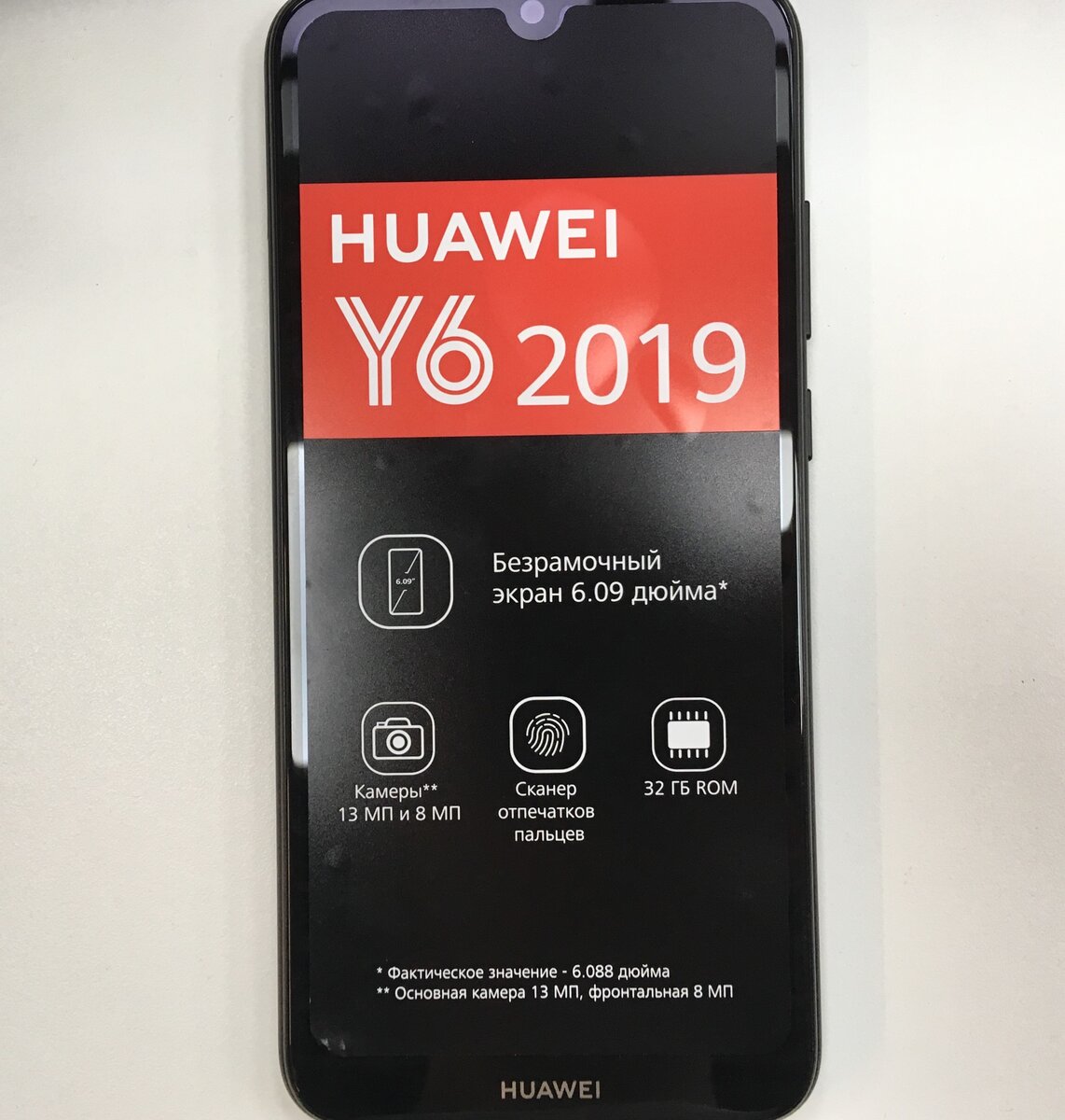 Новинка от Huawei, смотрим на Y6 2019. | DzenTel | Дзен