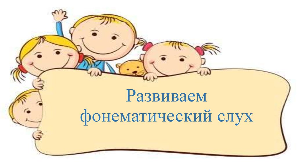 фото ppt-online.org