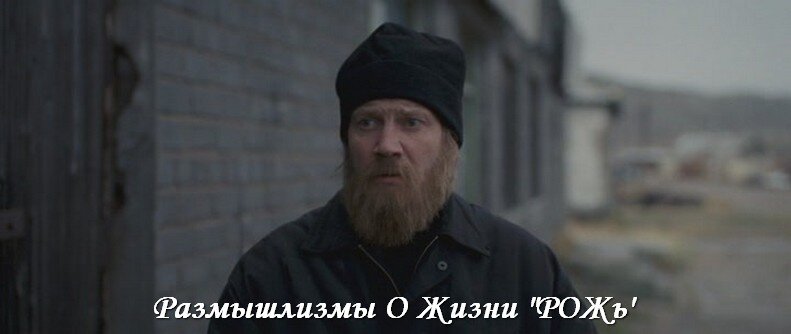 Кадр из фильма "Левиафан".