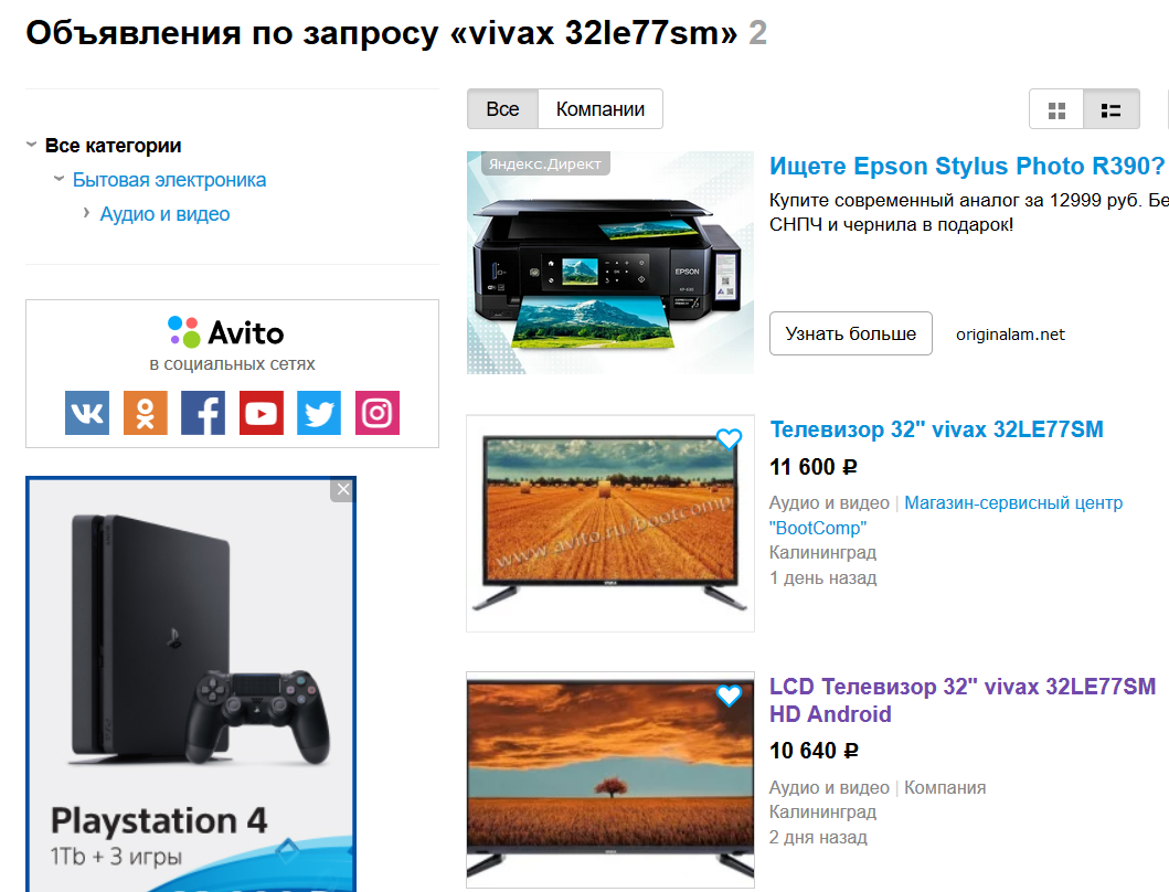 Подпишитесь на рассылку магазина