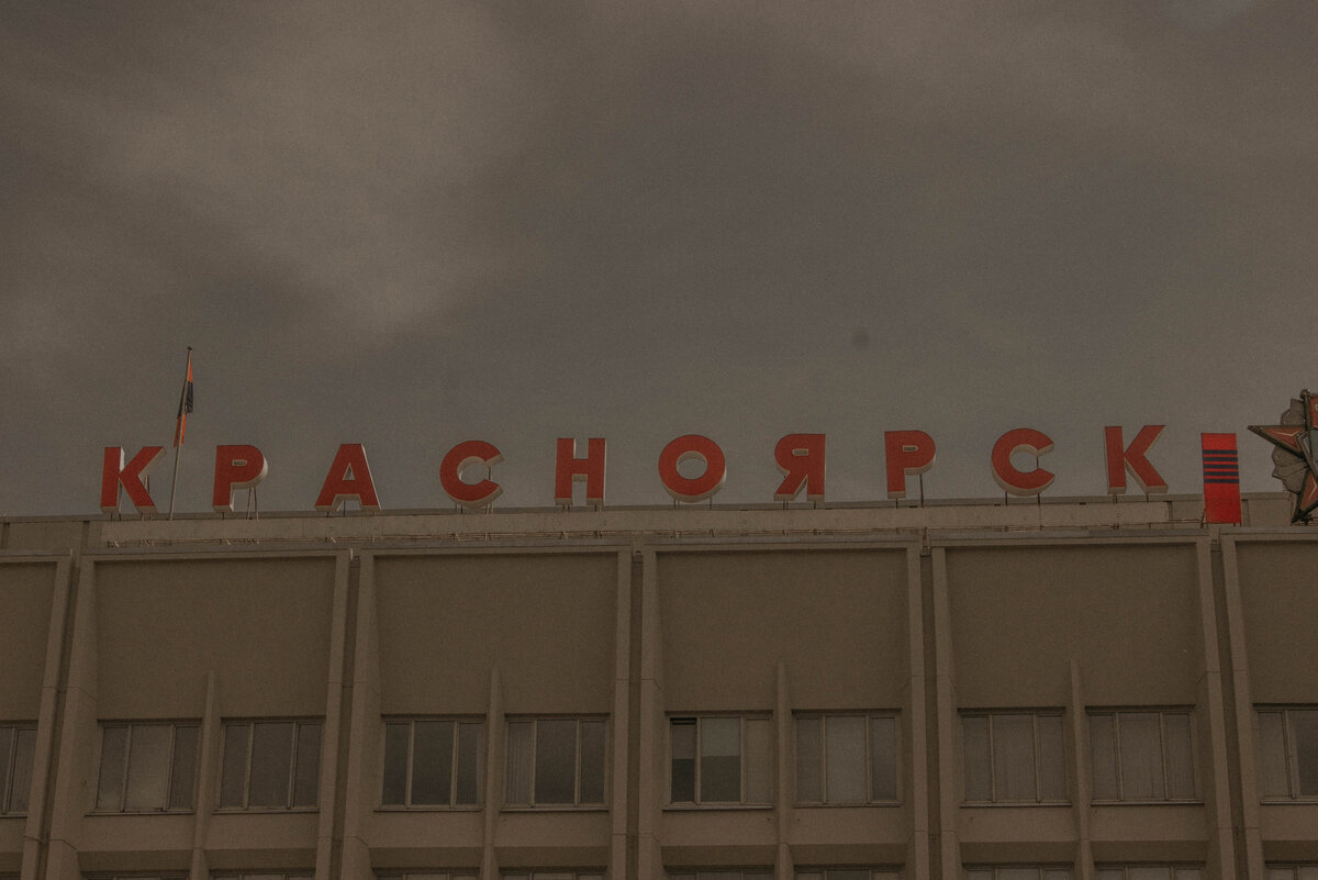Почему Красноярск так назвали: предположения и исторические факты ...