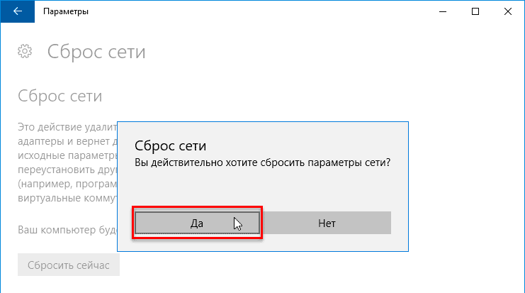 Открытие Панели управления