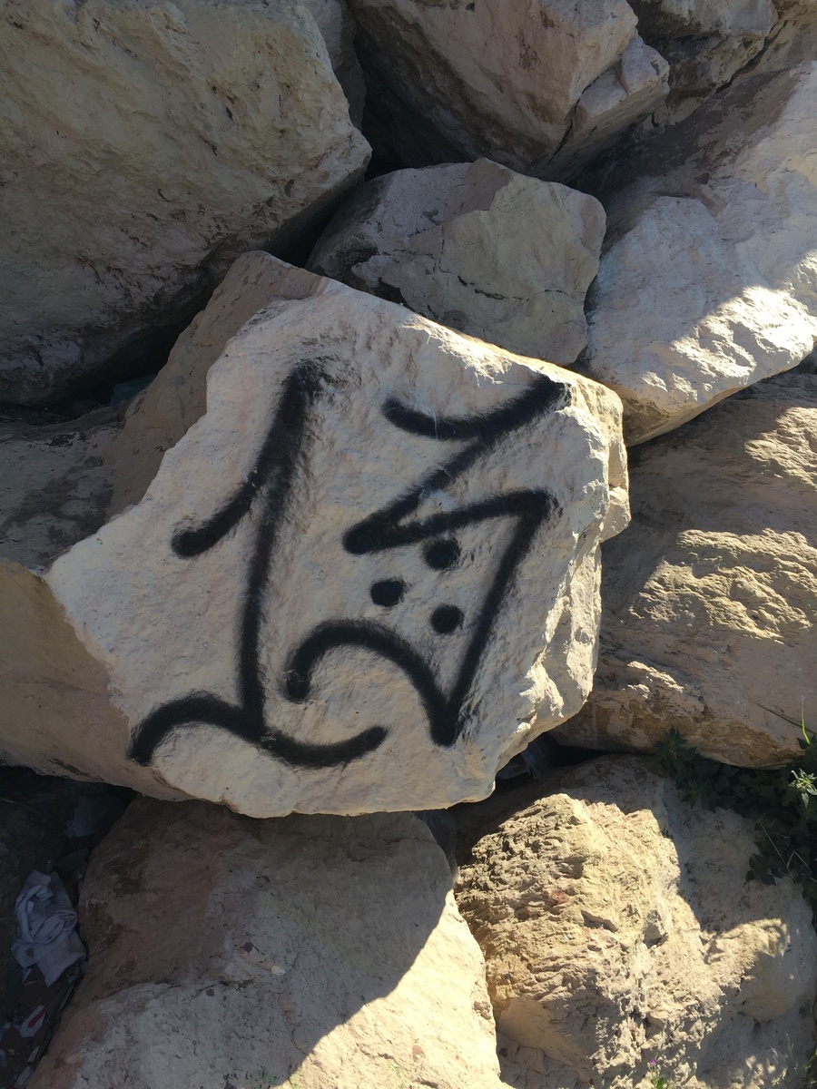 фото от loci..