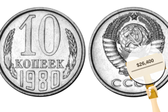 На фото: 10 копеек из СССР, которые не имеют отношения к этой статье, оригинал банкноты вы найдете ниже / Источник: Wikipedia