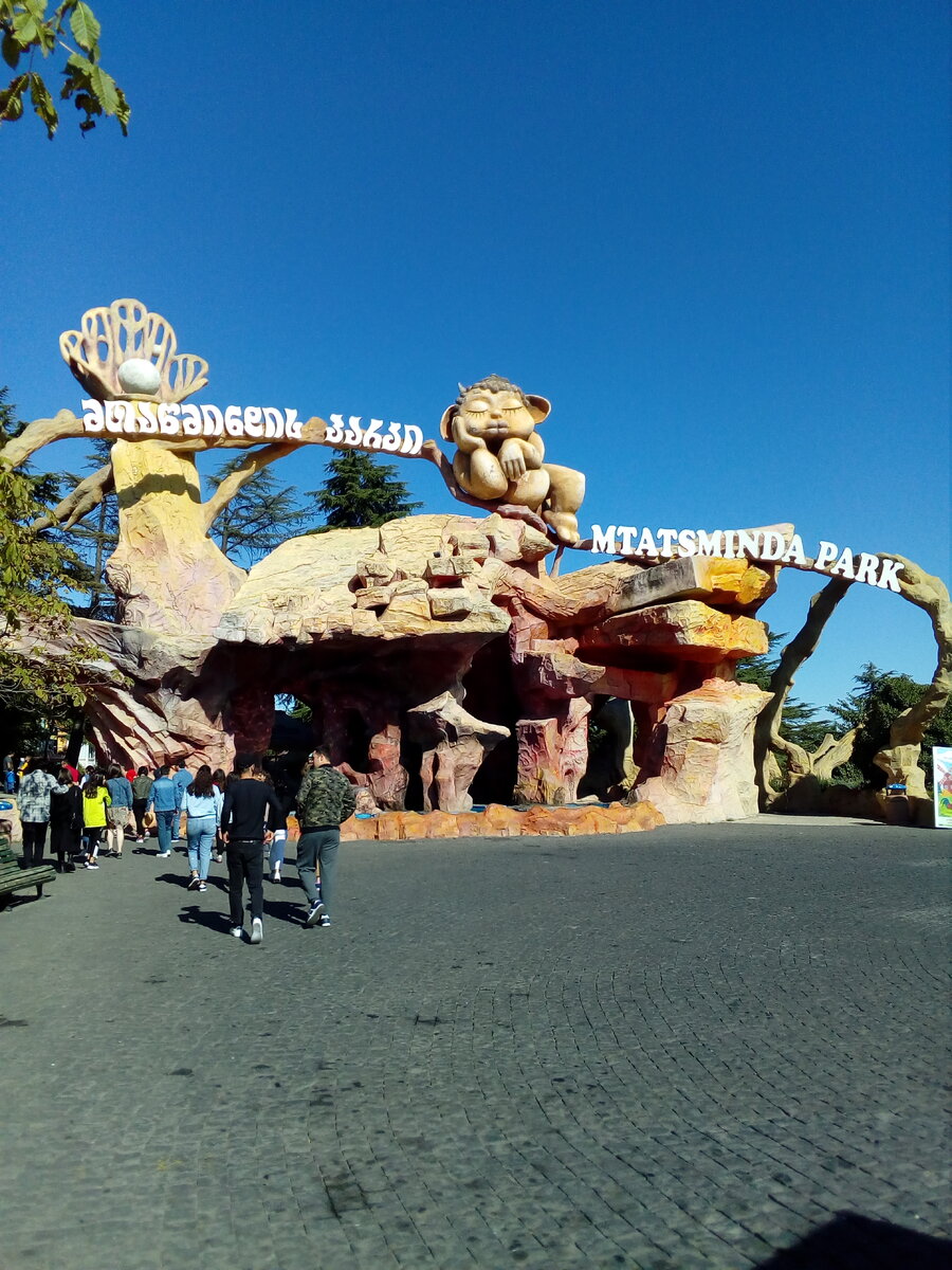 центральный вход в парк, если приехать на автобусе или авто