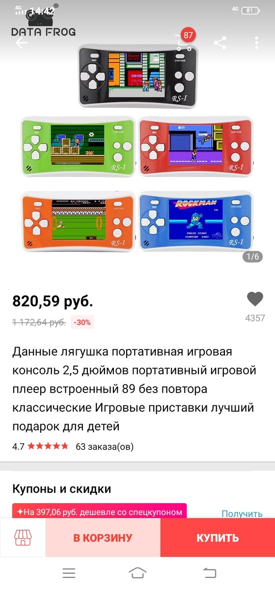 Ссылка на них ниже