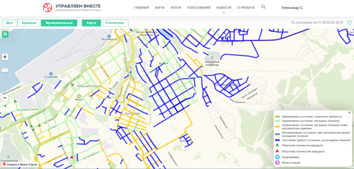 Микрорайоны Висим и Висим-2