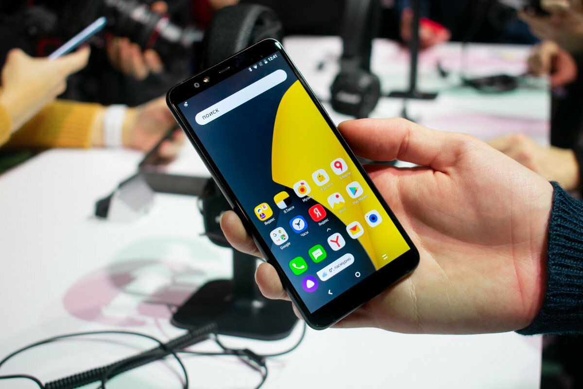 Яндекс.Телефон 