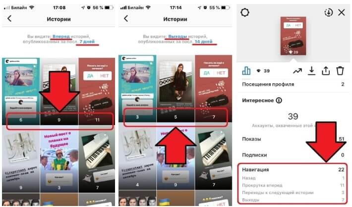 интересные вопросы в инстаграм. где в инстаграмме сторис посмотреть. инстаграм презентация. сторис что это значит простыми. сторис в инстаграме.