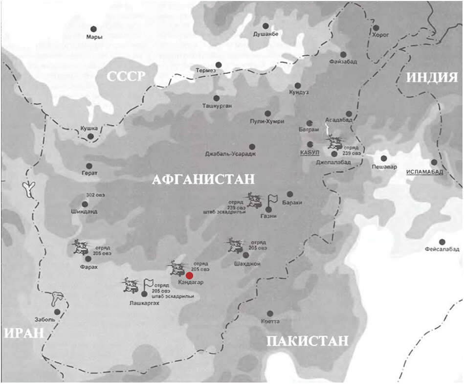 Афганская война карта