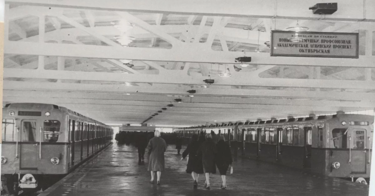 Наземная станция "Калужская"