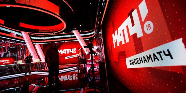 Студия Матч ТВ