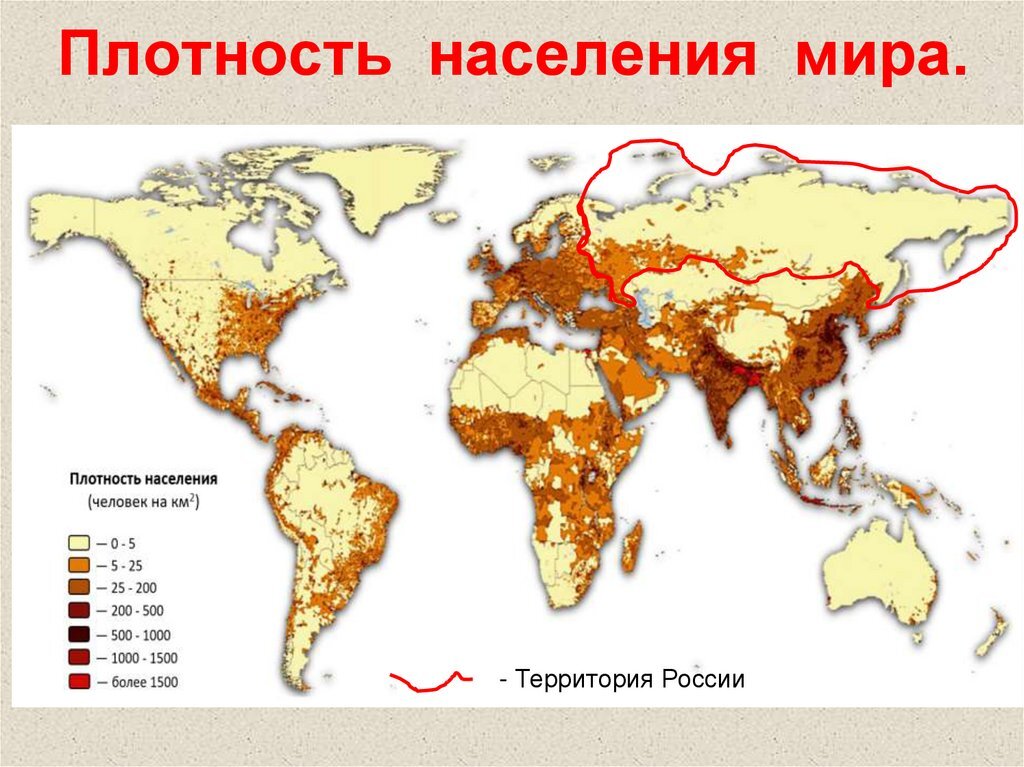 Карта населения география