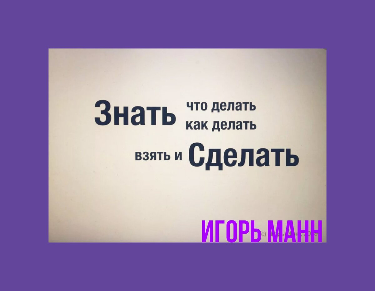 Что делать если не берут в 10