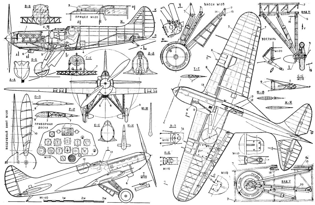 И-17 (Яндекс-картинки)