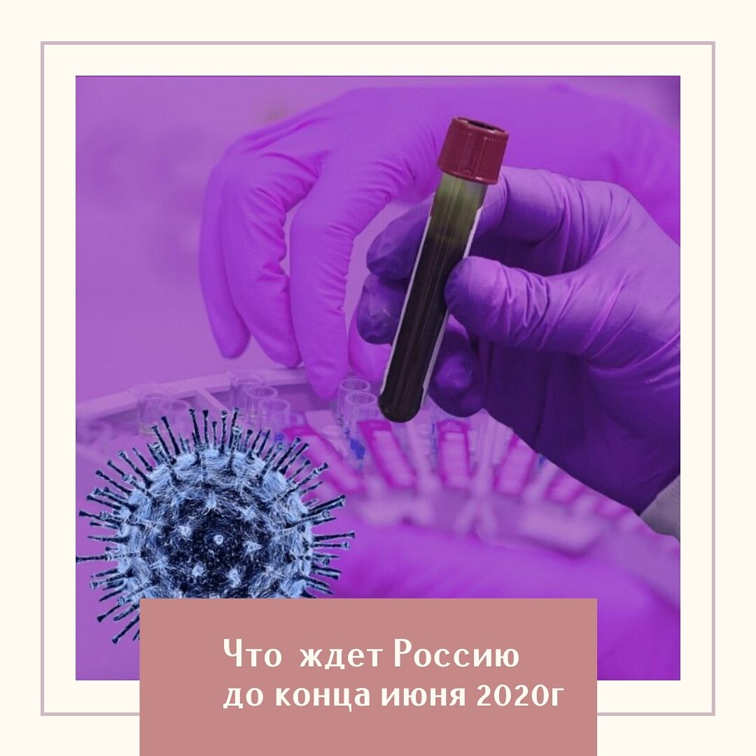 Картинка из открытых источников