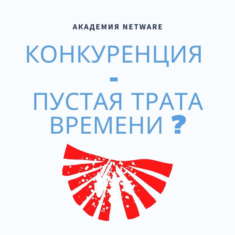 https://t.me/netware_academy_rus