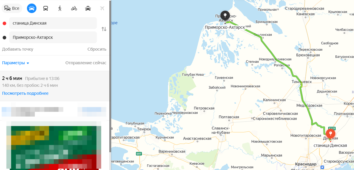 полимер владикавказ. генеральный план динского района краснодарского края. гисметео минск. погода в динской. фонтанная площадь динская.