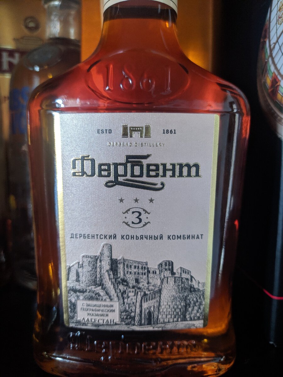 дербентская крепость коньяк