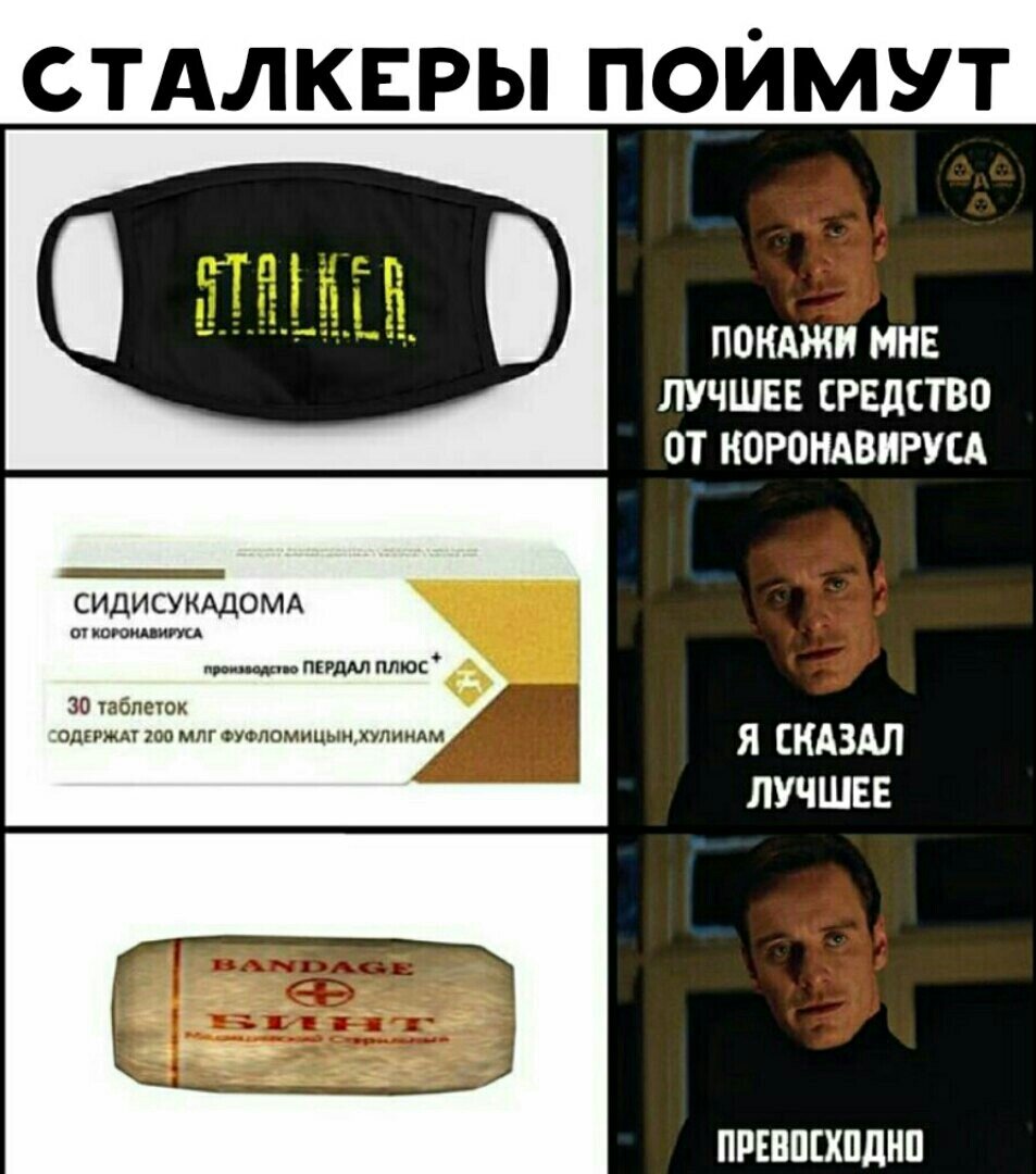 взято из интернета