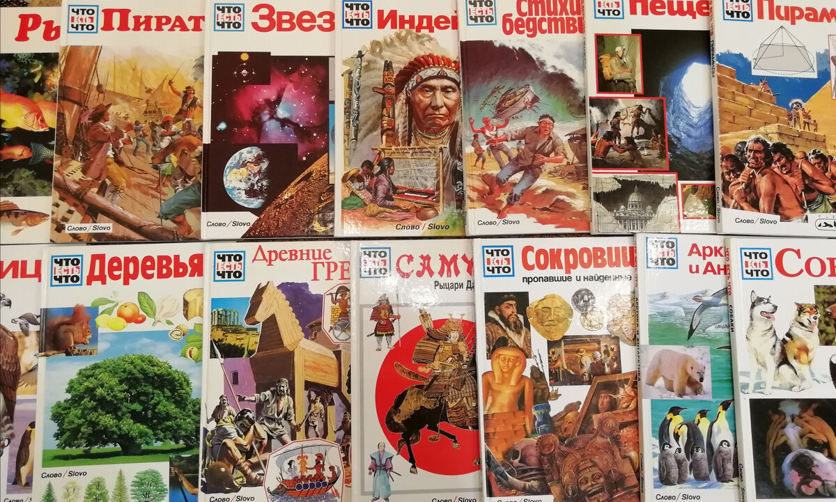 книги из моей домашней библиотеки