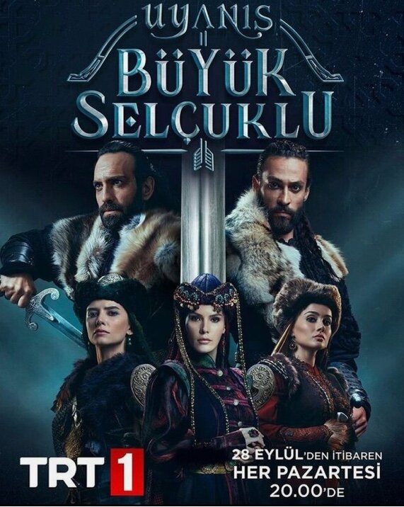Постер к сериалу Пробуждение: Великие Сельджуки 