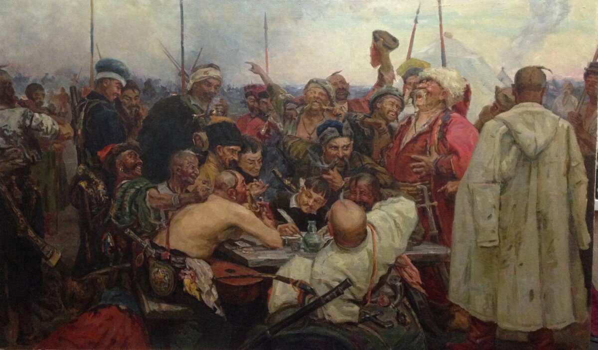 "Запорожцы пишут письмо турецкому султану" И.Е. Репин, 1891 г.