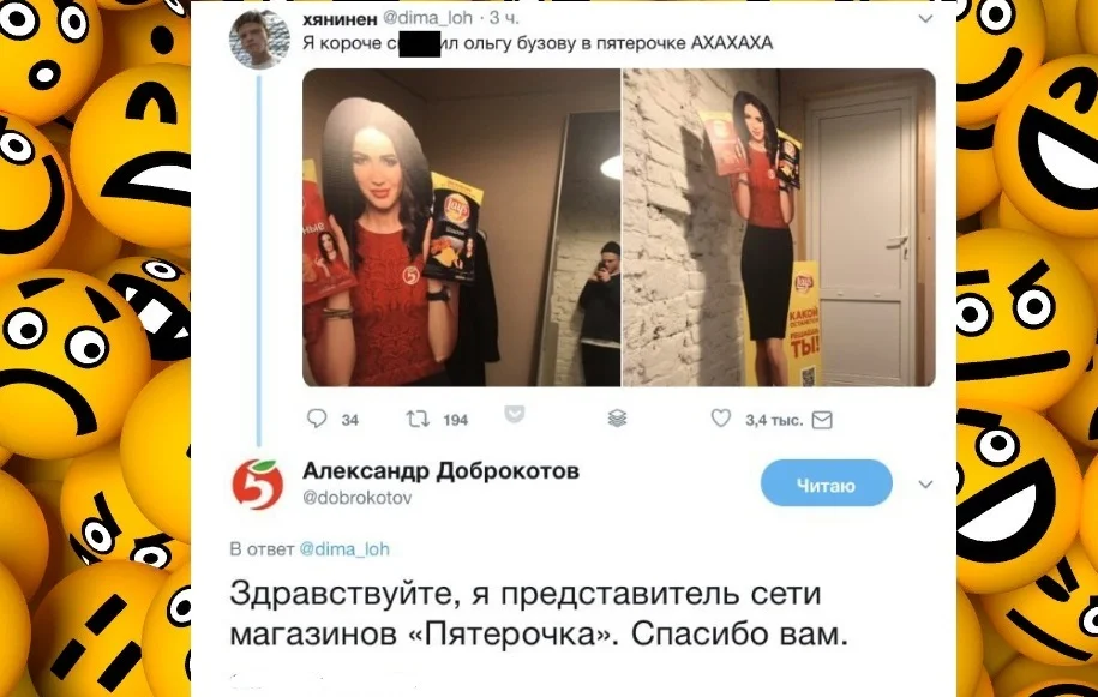 -2