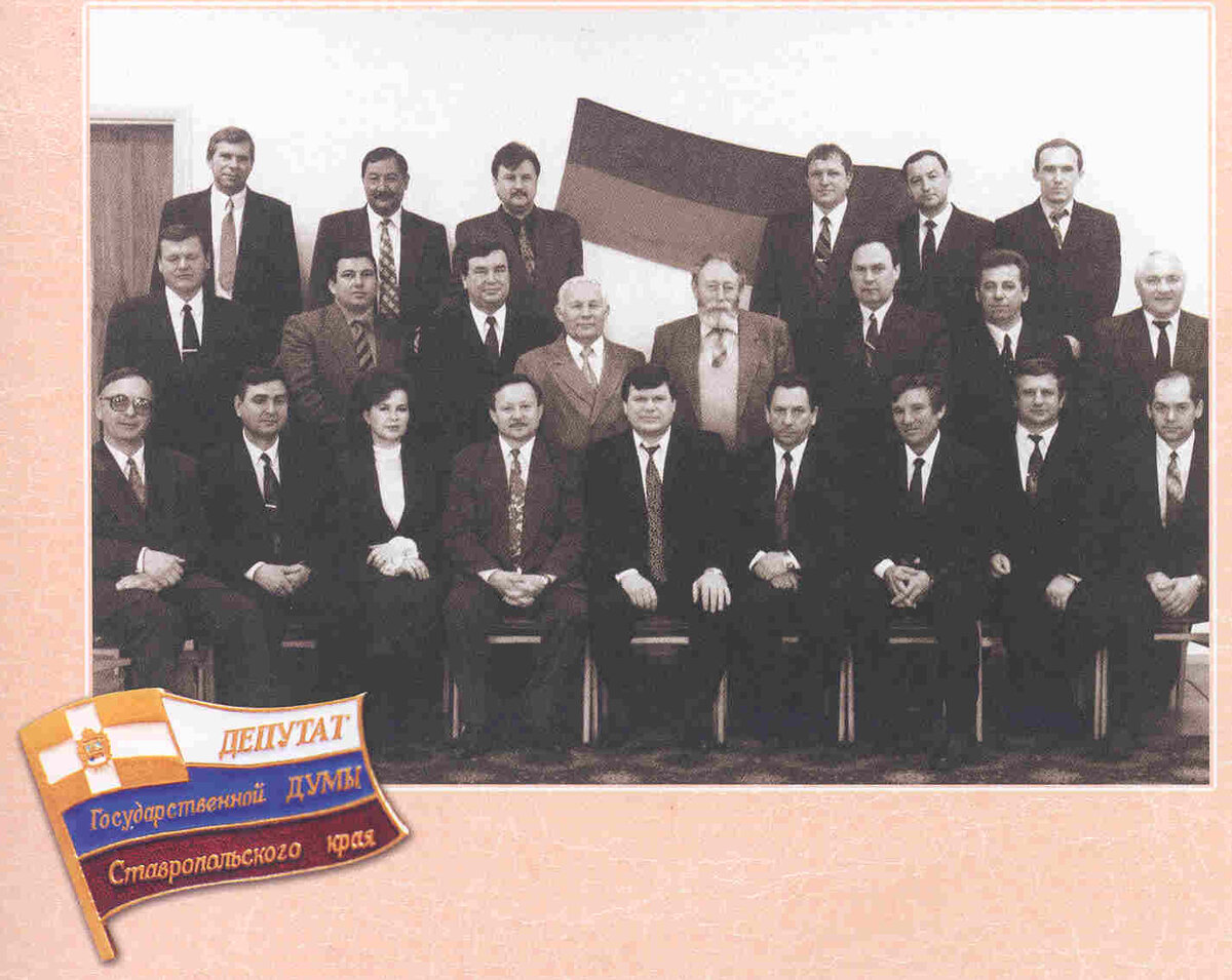 совет народных депутатов рсфср. исполнительный комитет совета народных депутатов. печать исполкома совета народных депутатов. совет народных депутатов. Ii съезде народных депутатов рсфср.