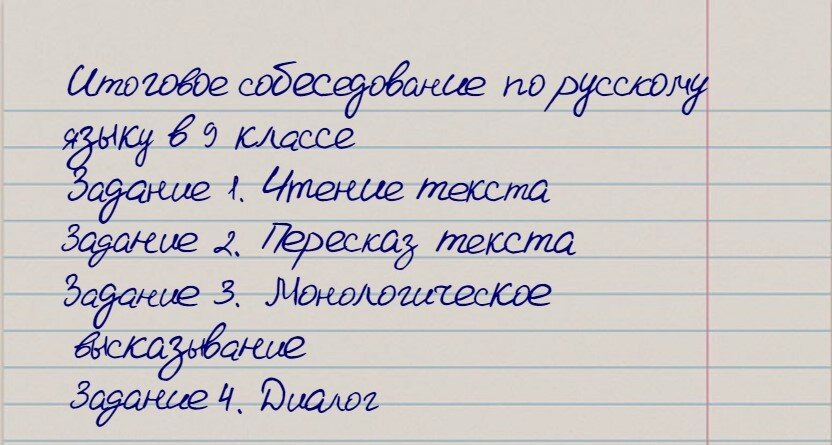 Фото сделано автором канала https://dzen.ru/ne_teach 